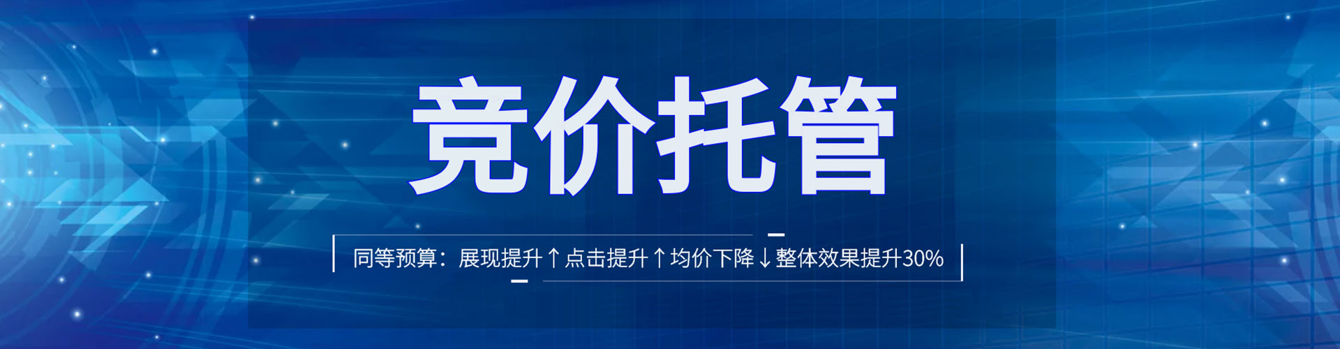 马关百度优化推广