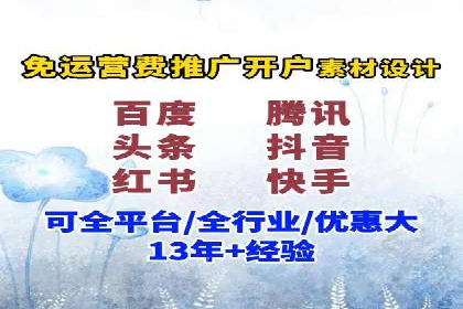 百度竞价托管助力企业快速拓展市场