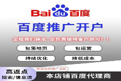 搜索引擎广告中的关键词竞价排名：如何做到精准投放